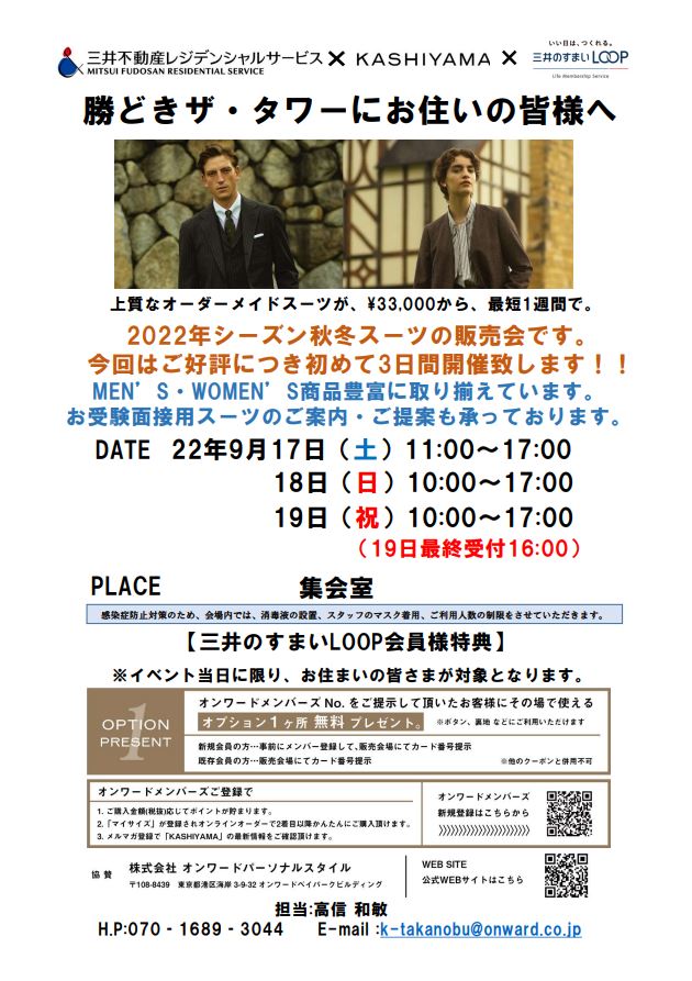 【冬氷】駅メモ！ビジュアル設定資料集1.2 冬氷】駅メモ！ビジュアル設定資料集1.2 backend=imagemagick