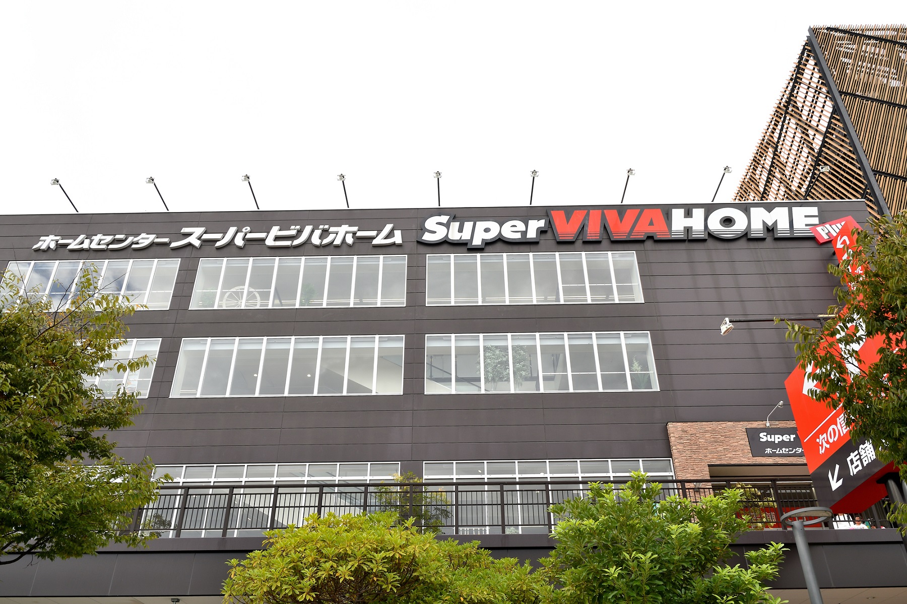 住環境 パークシティちはら台 パークシティちはら台
